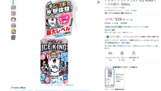 アイスノン シャツミスト ICE KING ピーチの香り 300mL